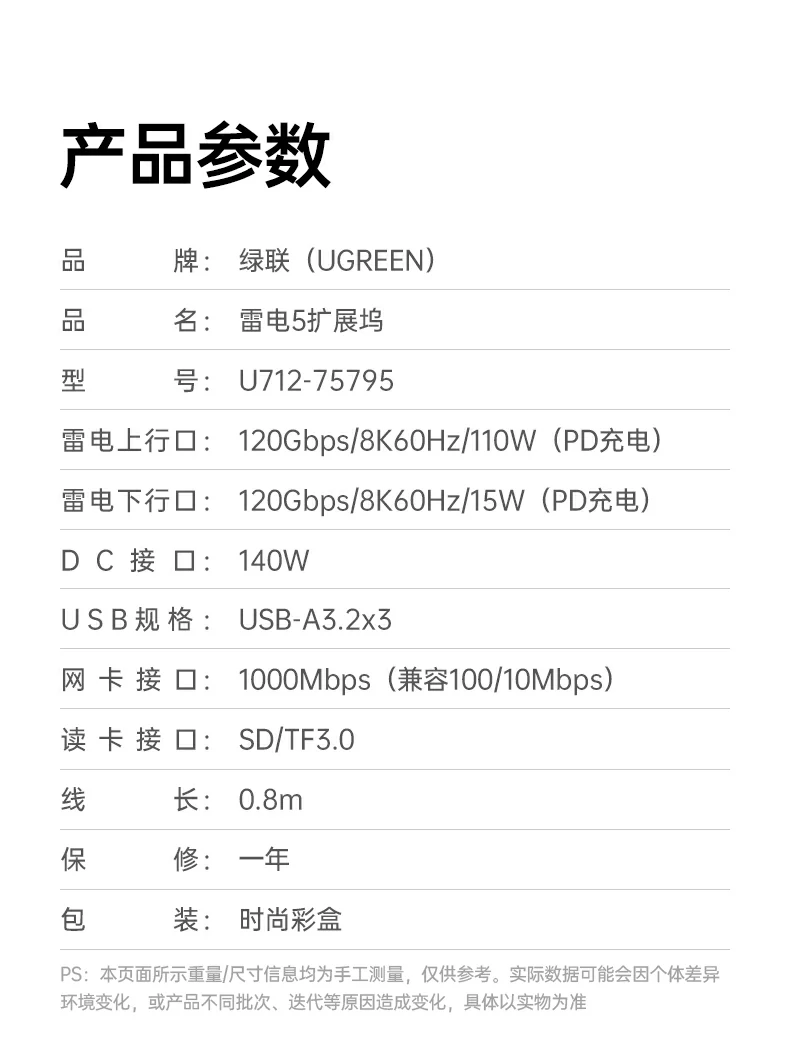 ugreen绿联-品质新体验,数码选绿联 ugreen绿联-品质新体验,数码选绿联