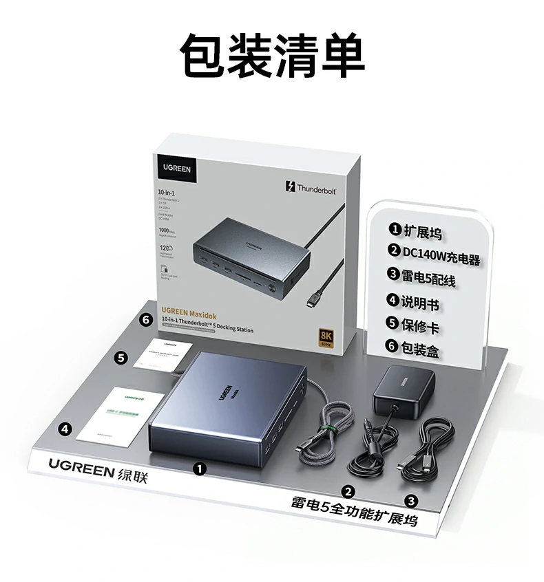 ugreen绿联-品质新体验,数码选绿联 ugreen绿联-品质新体验,数码选绿联