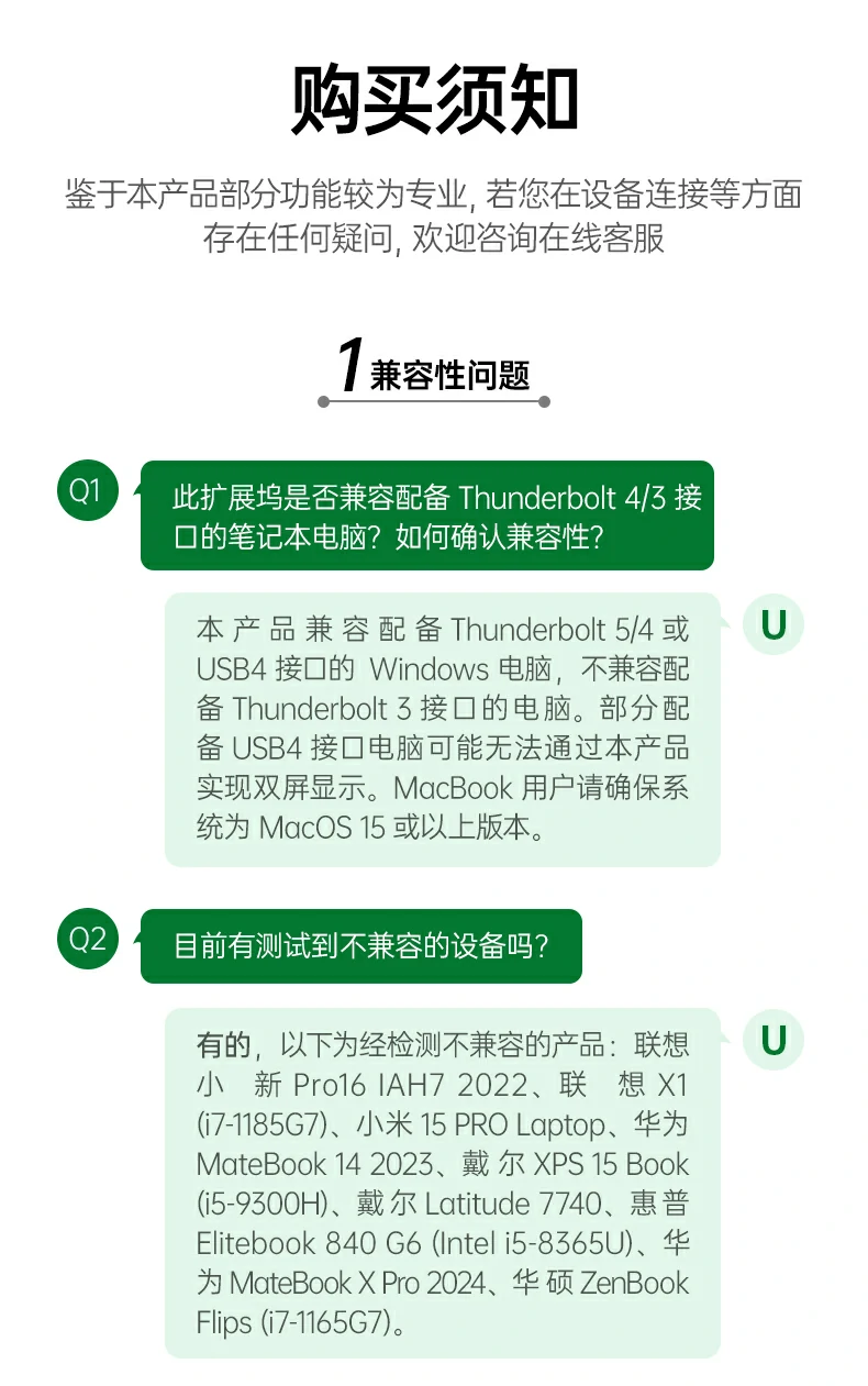 ugreen绿联-品质新体验,数码选绿联 ugreen绿联-品质新体验,数码选绿联