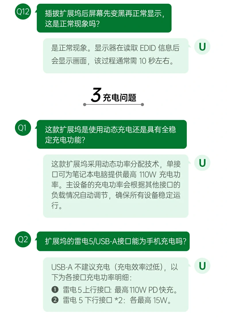 ugreen绿联-品质新体验,数码选绿联 ugreen绿联-品质新体验,数码选绿联
