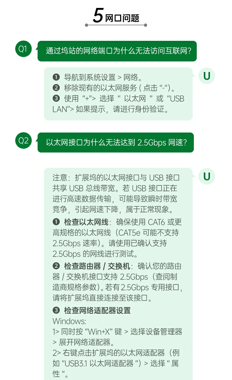 ugreen绿联-品质新体验,数码选绿联 ugreen绿联-品质新体验,数码选绿联