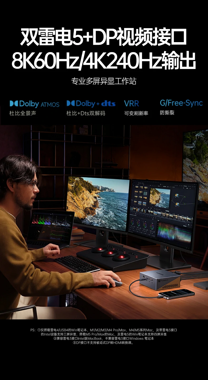 3.5mm音频接口展示，i/o输入输出齐全