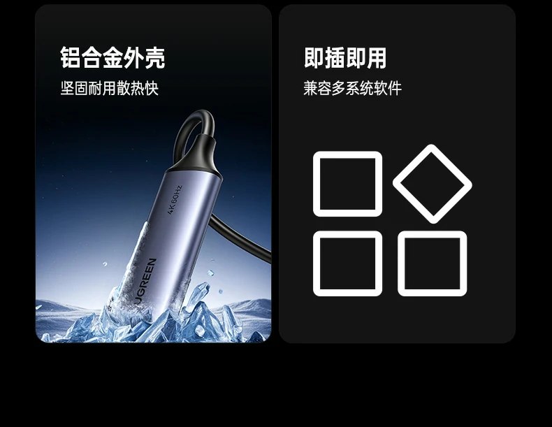 ugreen绿联-品质新体验,数码选绿联 ugreen绿联-品质新体验,数码选绿联