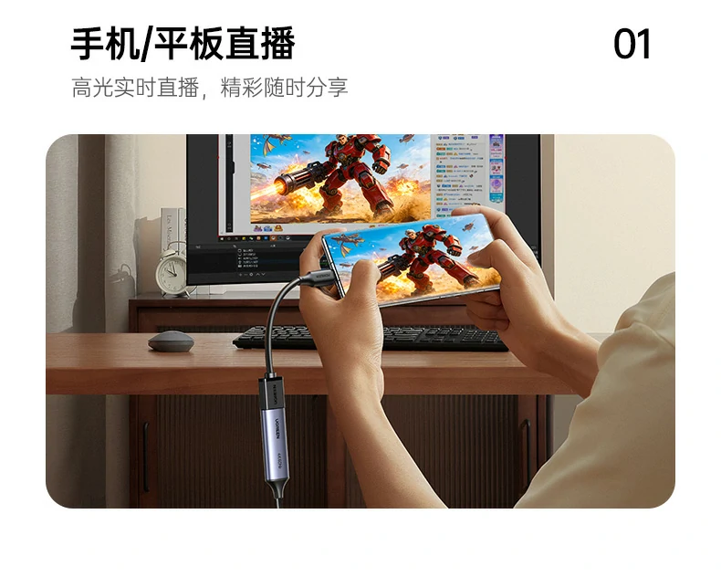 ugreen绿联-品质新体验,数码选绿联 ugreen绿联-品质新体验,数码选绿联