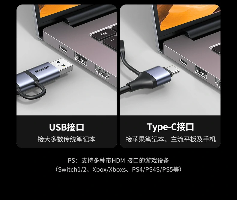 ugreen绿联-品质新体验,数码选绿联 ugreen绿联-品质新体验,数码选绿联