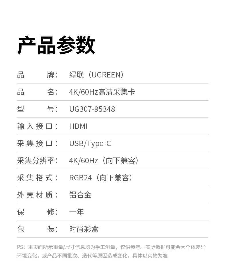 ugreen绿联-品质新体验,数码选绿联 ugreen绿联-品质新体验,数码选绿联