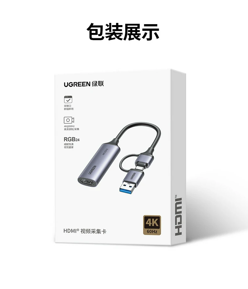 ugreen绿联-品质新体验,数码选绿联 ugreen绿联-品质新体验,数码选绿联