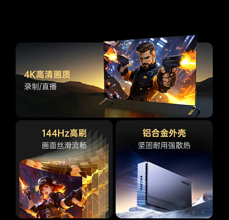 ugreen绿联-品质新体验,数码选绿联 ugreen绿联-品质新体验,数码选绿联