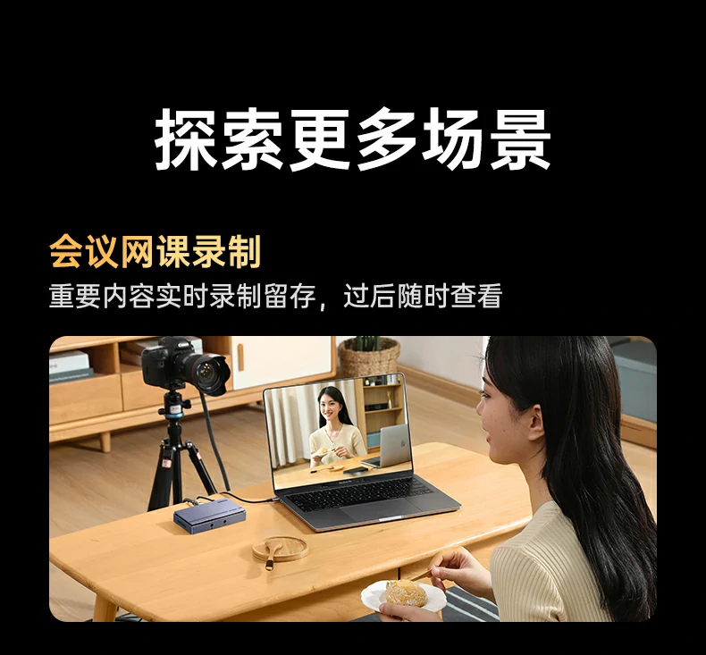 ugreen绿联-品质新体验,数码选绿联 ugreen绿联-品质新体验,数码选绿联