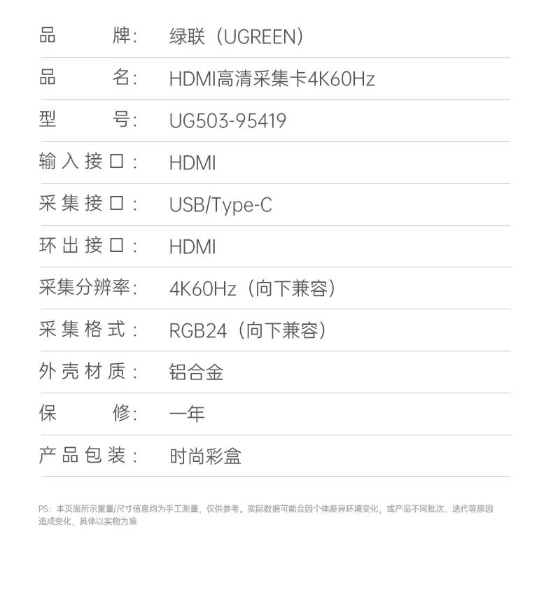 ugreen绿联-品质新体验,数码选绿联 ugreen绿联-品质新体验,数码选绿联