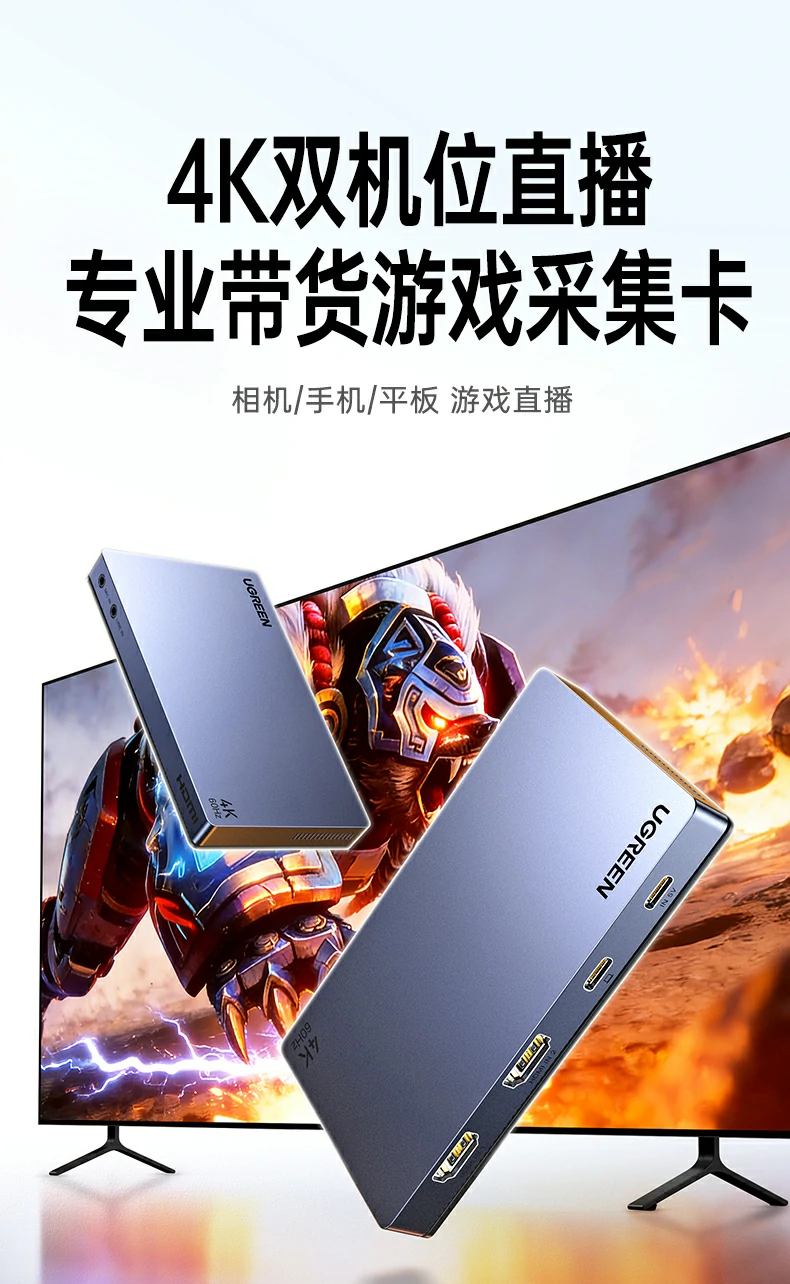 ugreen绿联-品质新体验,数码选绿联 ugreen绿联-品质新体验,数码选绿联