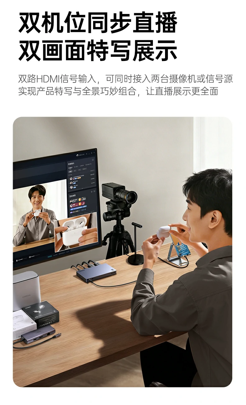 ugreen绿联-品质新体验,数码选绿联 ugreen绿联-品质新体验,数码选绿联