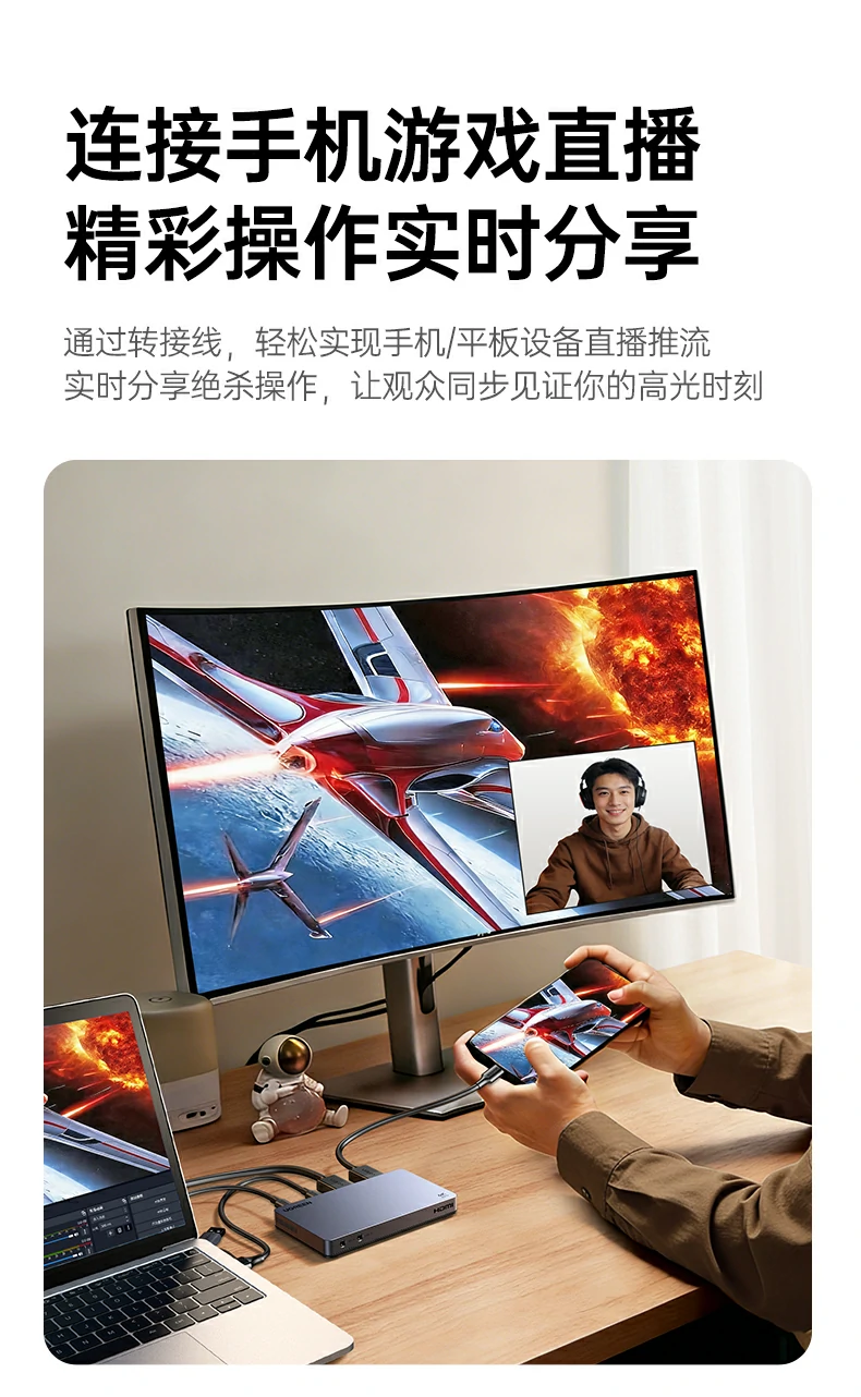 ugreen绿联-品质新体验,数码选绿联 ugreen绿联-品质新体验,数码选绿联