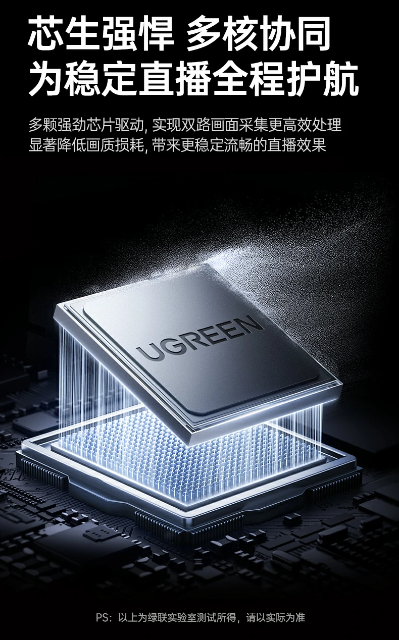 ugreen绿联-品质新体验,数码选绿联 ugreen绿联-品质新体验,数码选绿联