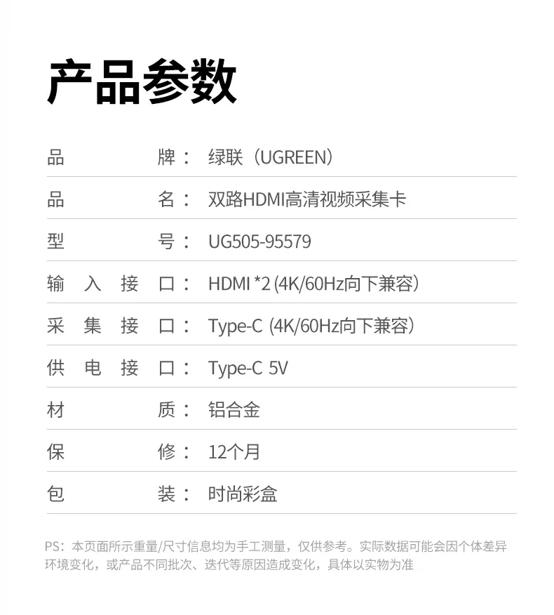 ugreen绿联-品质新体验,数码选绿联 ugreen绿联-品质新体验,数码选绿联