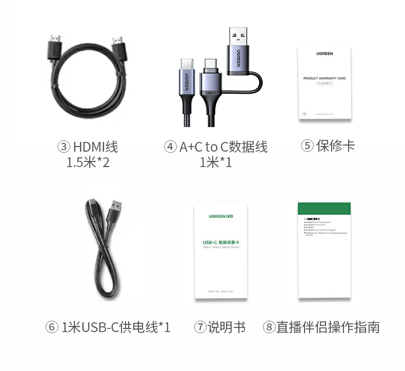 ugreen绿联-品质新体验,数码选绿联 ugreen绿联-品质新体验,数码选绿联