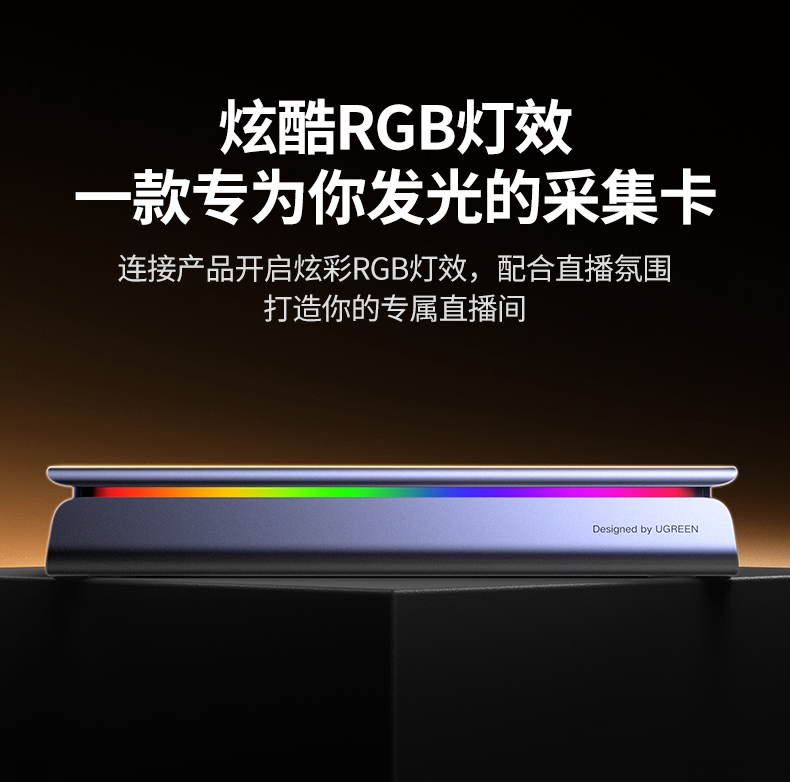 ugreen绿联-更专业更安心的数码品牌