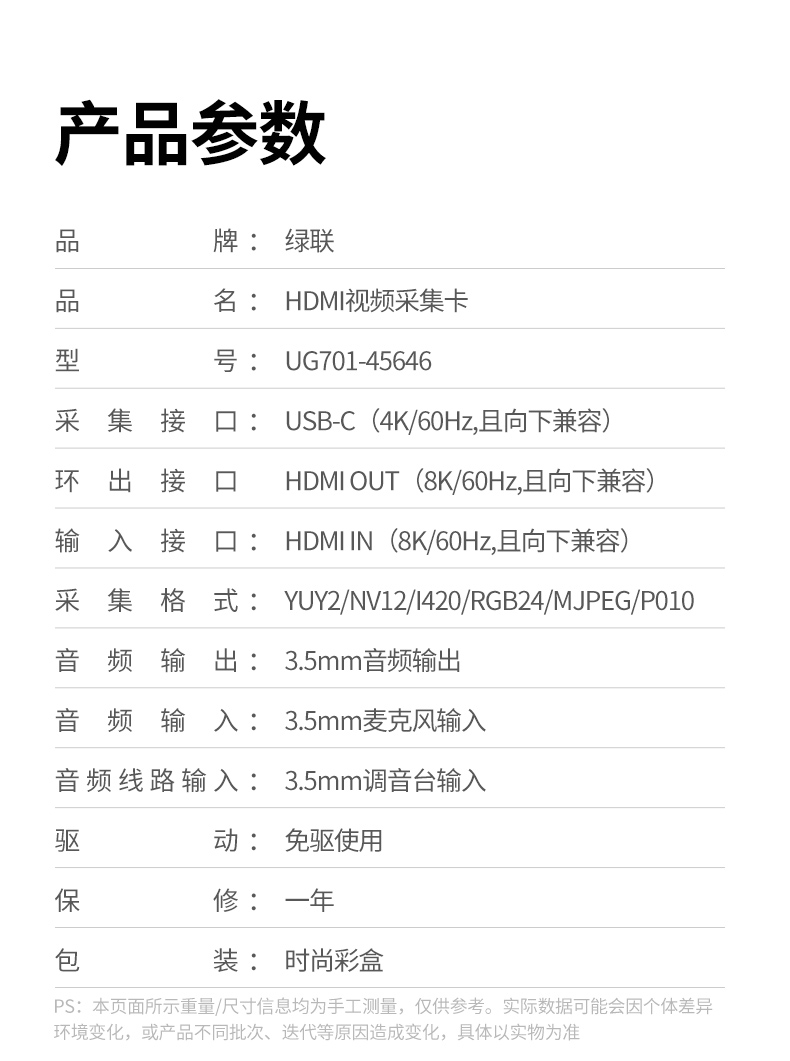 ugreen绿联-更专业更安心的数码品牌