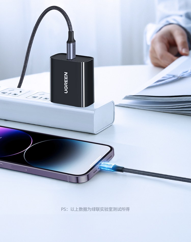 绿联us304 type-c转lightning数据线 苹果mfi官方认证 绿联us304 type-c转lightning数据线 苹果mfi官方认证