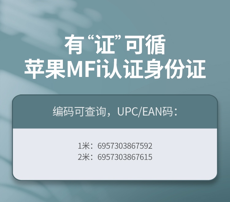 绿联us304 铝合金外壳 接口耐磨更稳固 绿联us304 铝合金外壳 接口耐磨更稳固