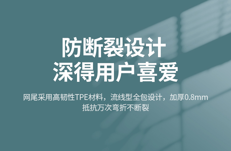 绿联us304 安全稳定充电不伤设备 绿联us304 安全稳定充电不伤设备