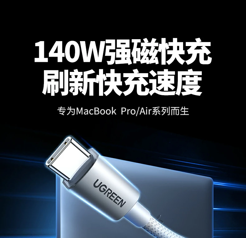 ugreen绿联-品质新体验,数码选绿联 ugreen绿联-品质新体验,数码选绿联