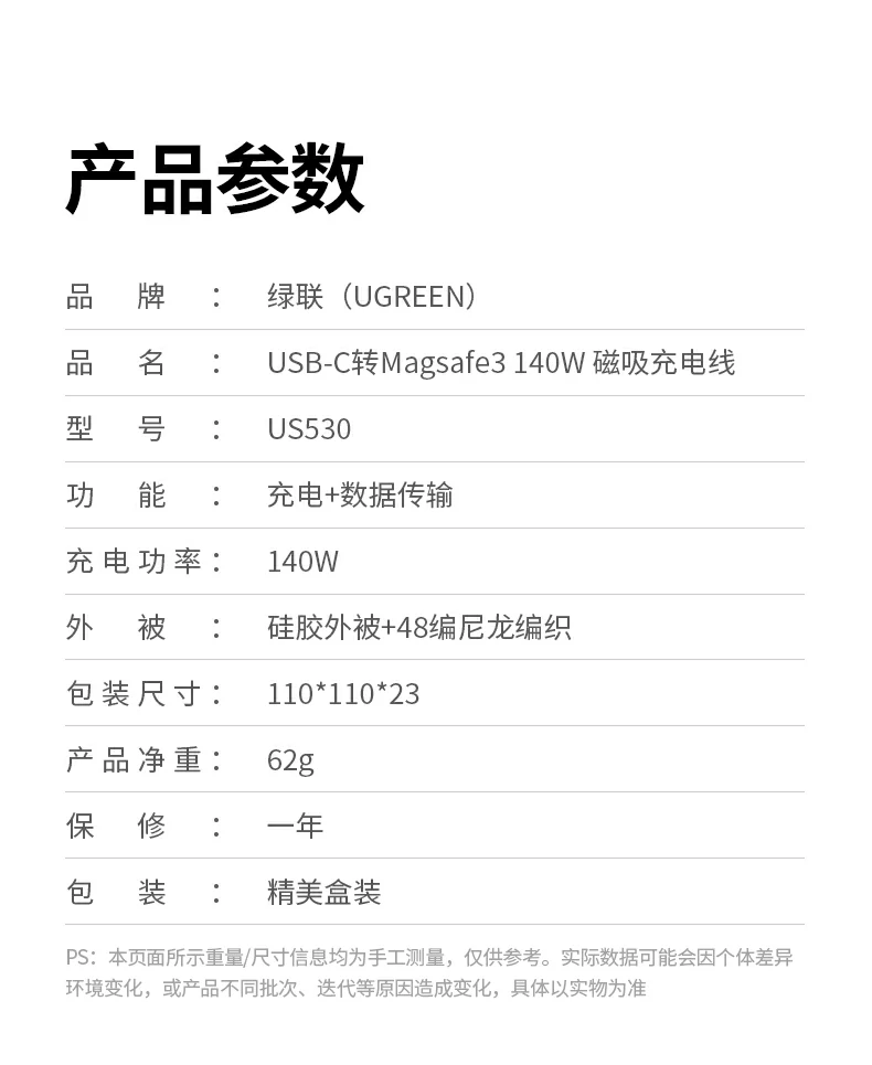 ugreen绿联-品质新体验,数码选绿联 ugreen绿联-品质新体验,数码选绿联
