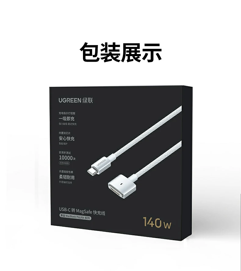 ugreen绿联-品质新体验,数码选绿联 ugreen绿联-品质新体验,数码选绿联