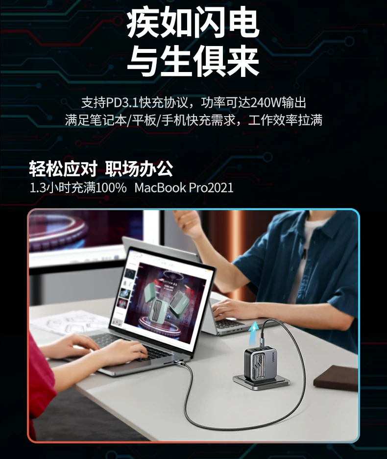 ugreen绿联-品质新体验,数码选绿联 ugreen绿联-品质新体验,数码选绿联