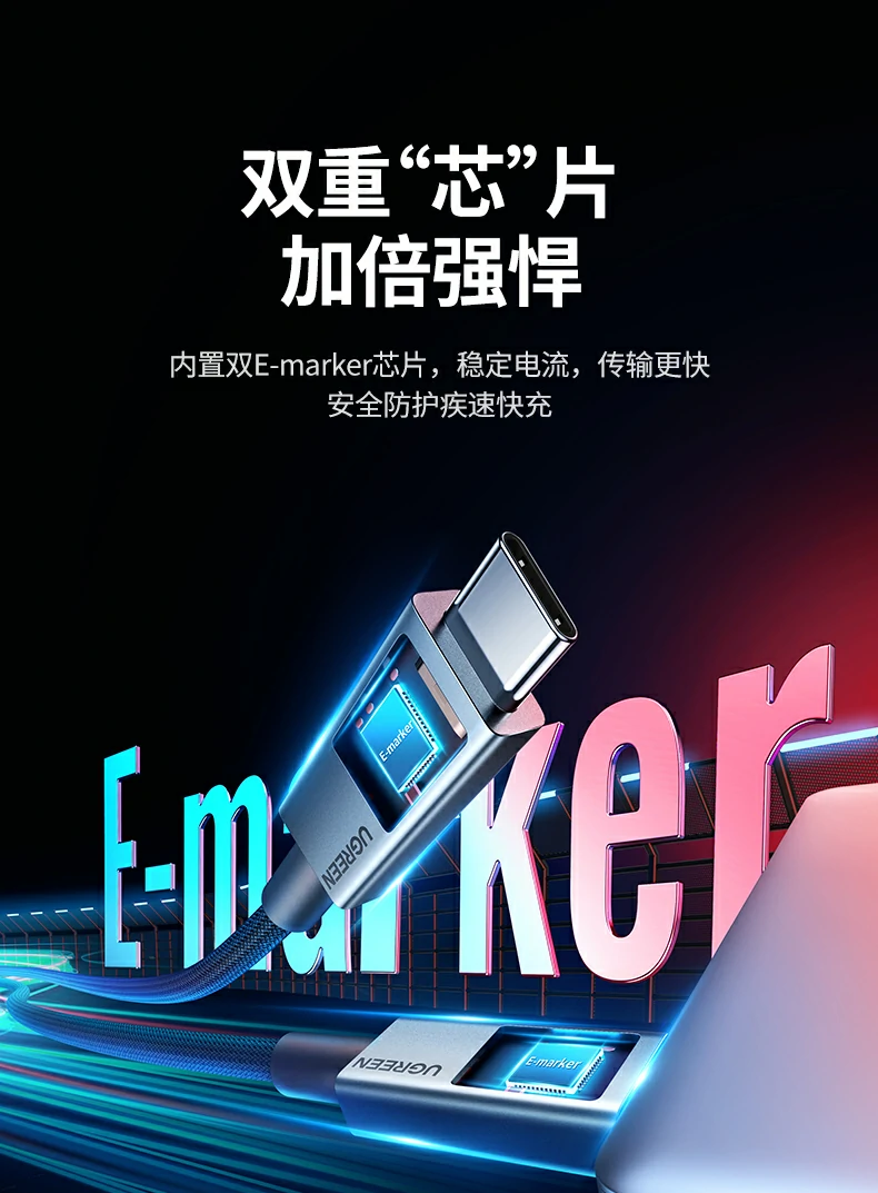 ugreen绿联-品质新体验,数码选绿联 ugreen绿联-品质新体验,数码选绿联