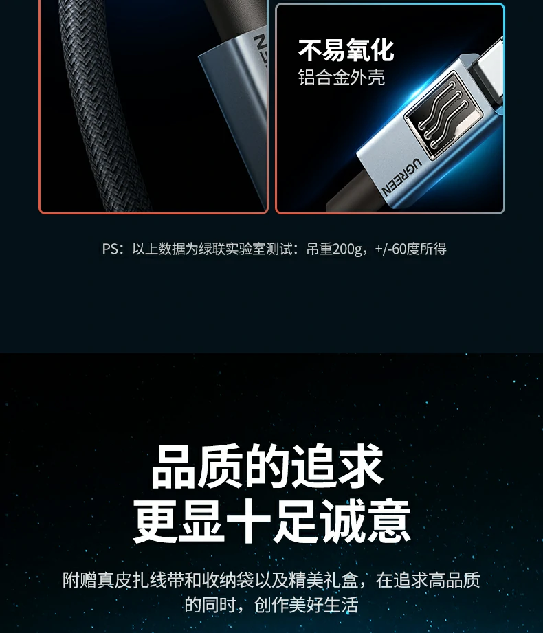 ugreen绿联-品质新体验,数码选绿联 ugreen绿联-品质新体验,数码选绿联