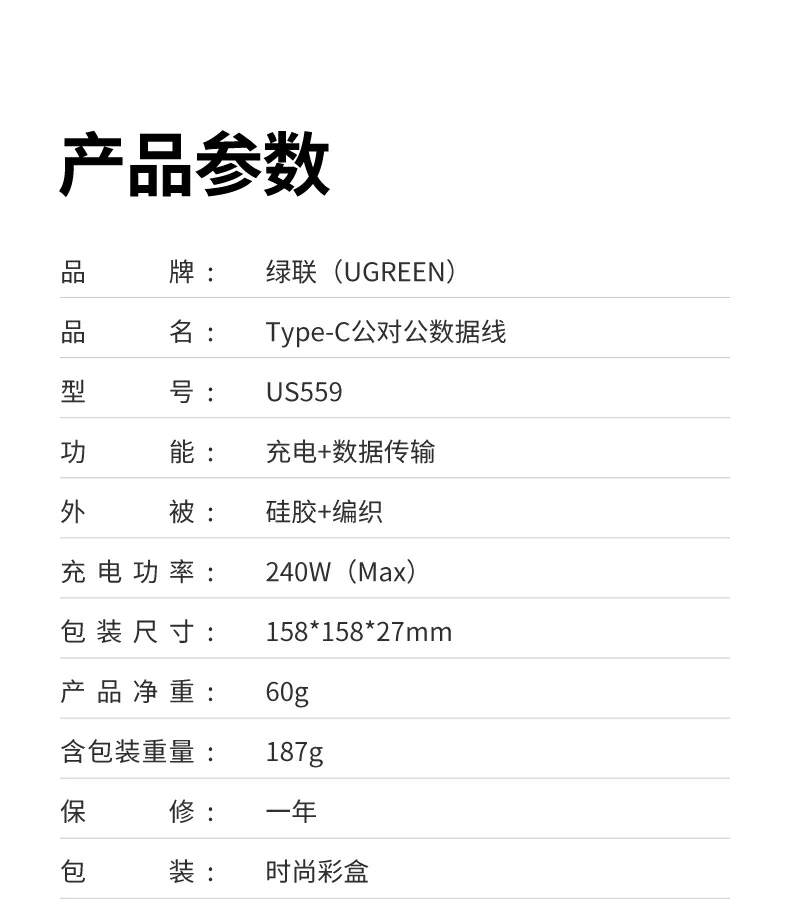 ugreen绿联-品质新体验,数码选绿联 ugreen绿联-品质新体验,数码选绿联