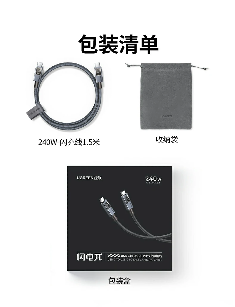 ugreen绿联-品质新体验,数码选绿联 ugreen绿联-品质新体验,数码选绿联