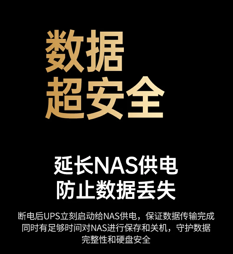 短路保护 - 电路异常自动切断,防止设备损坏 短路保护功能展示,电路异常自动切断