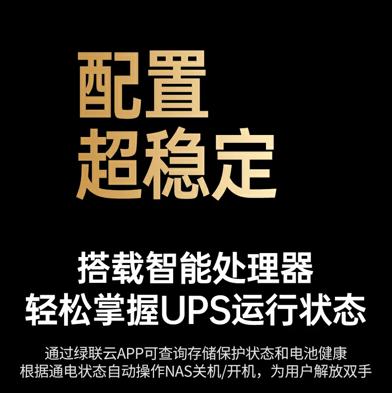 过流过压保护 - 电流电压异常自动保护,设备更安全 过流过压保护功能,电流电压异常保护