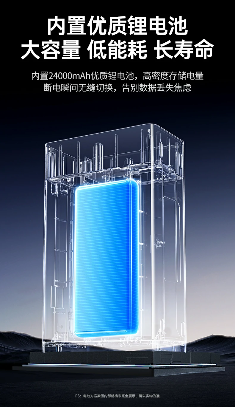 nas数据保护 - 断电续供完成数据传输,避免数据丢失 nas数据保护场景,断电续供完成数据传输