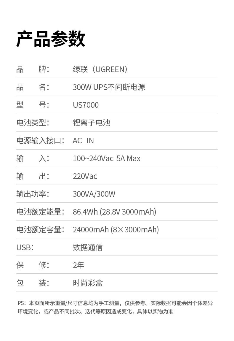 精美礼盒包装 - 2年质保保障,官方售后支持 时尚彩盒包装整体展示,2年质保标识