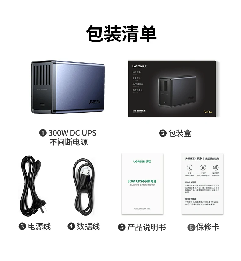 精密内部构造 - 优质元器件,稳定耐用安全 内部电路结构透视图,展示元器件布局