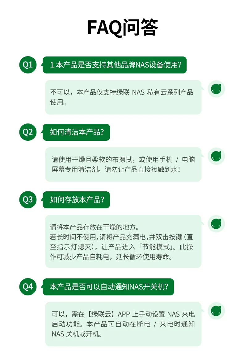 绿联us7000总结 - 300w输出,毫秒切换,九重安全,nas保护 绿联us7000 300w ups不间断电源总结海报
