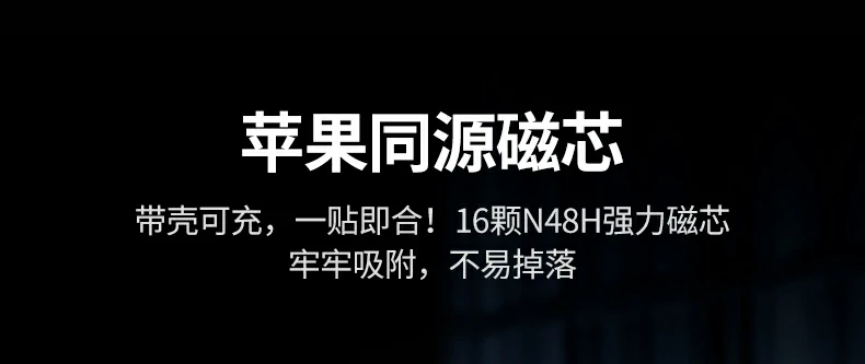 不同厚度手机壳（≤3mm）吸附稳定性测试