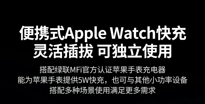 绿联实验室安全与温升测试报告
