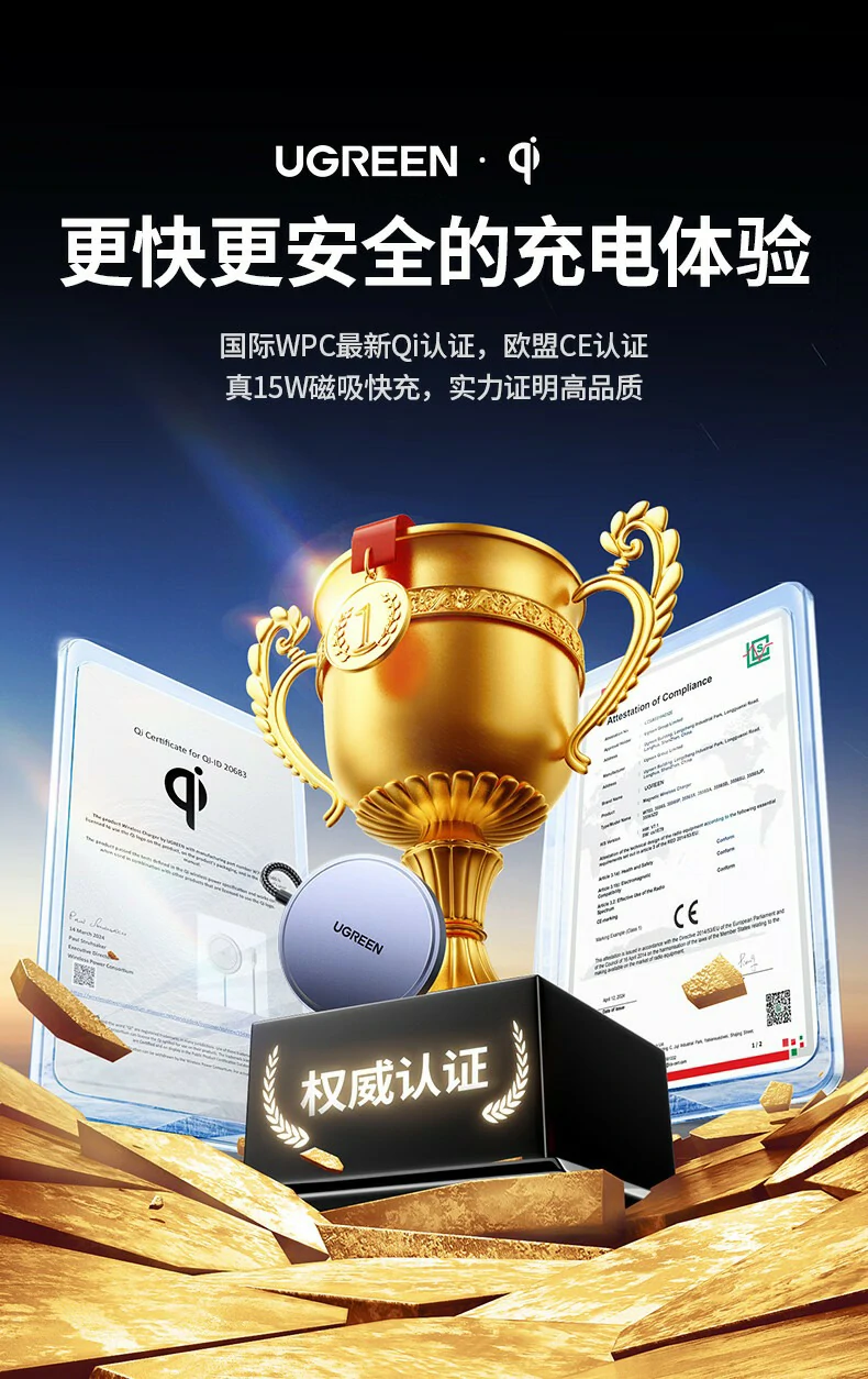 ugreen绿联-品质新体验,数码选绿联 ugreen绿联-品质新体验,数码选绿联