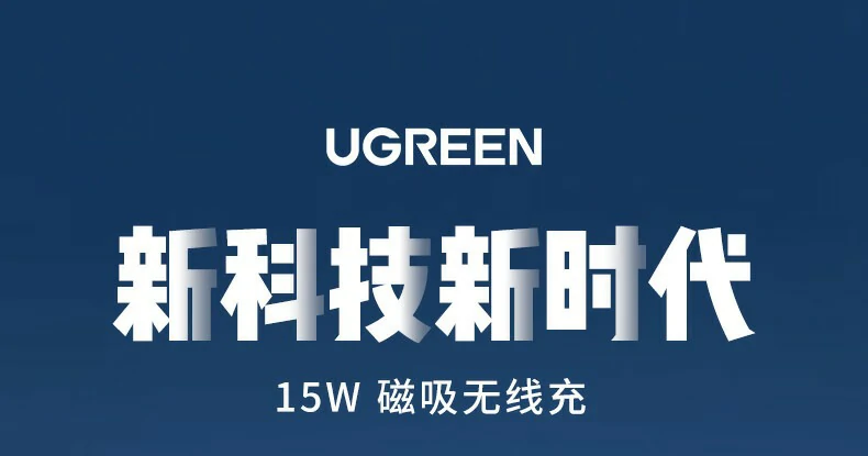 ugreen绿联-品质新体验,数码选绿联 ugreen绿联-品质新体验,数码选绿联
