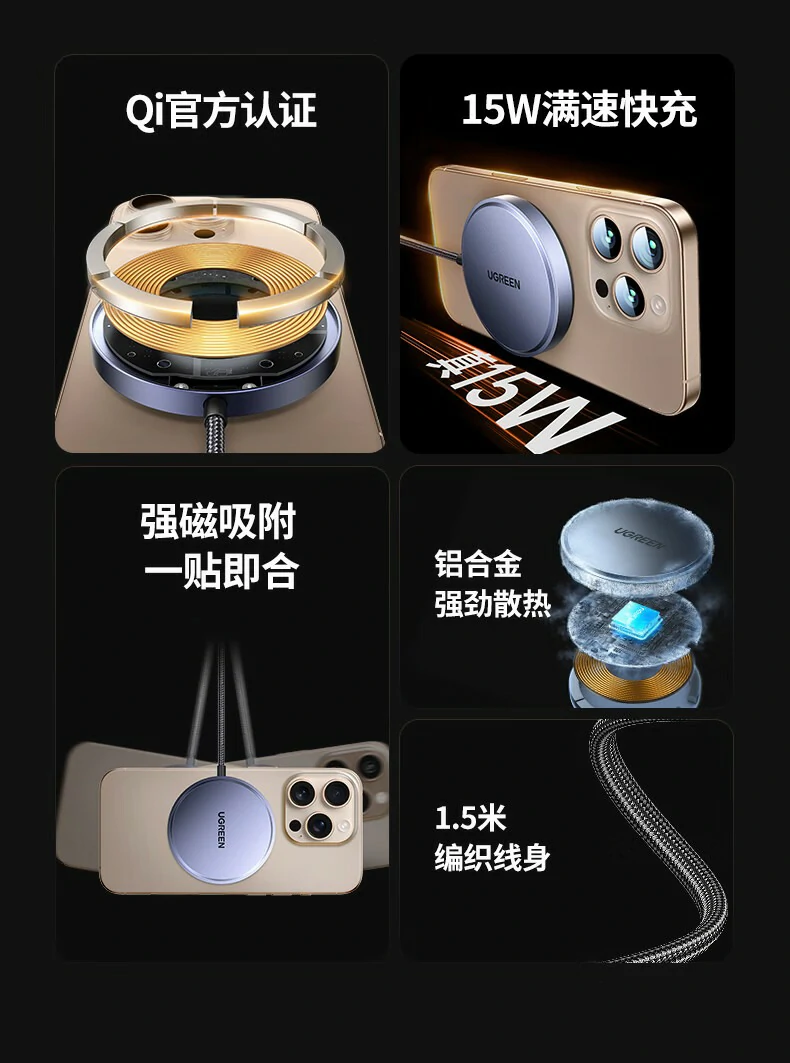 ugreen绿联-品质新体验,数码选绿联 ugreen绿联-品质新体验,数码选绿联