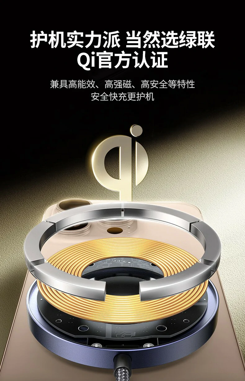 ugreen绿联-品质新体验,数码选绿联 ugreen绿联-品质新体验,数码选绿联