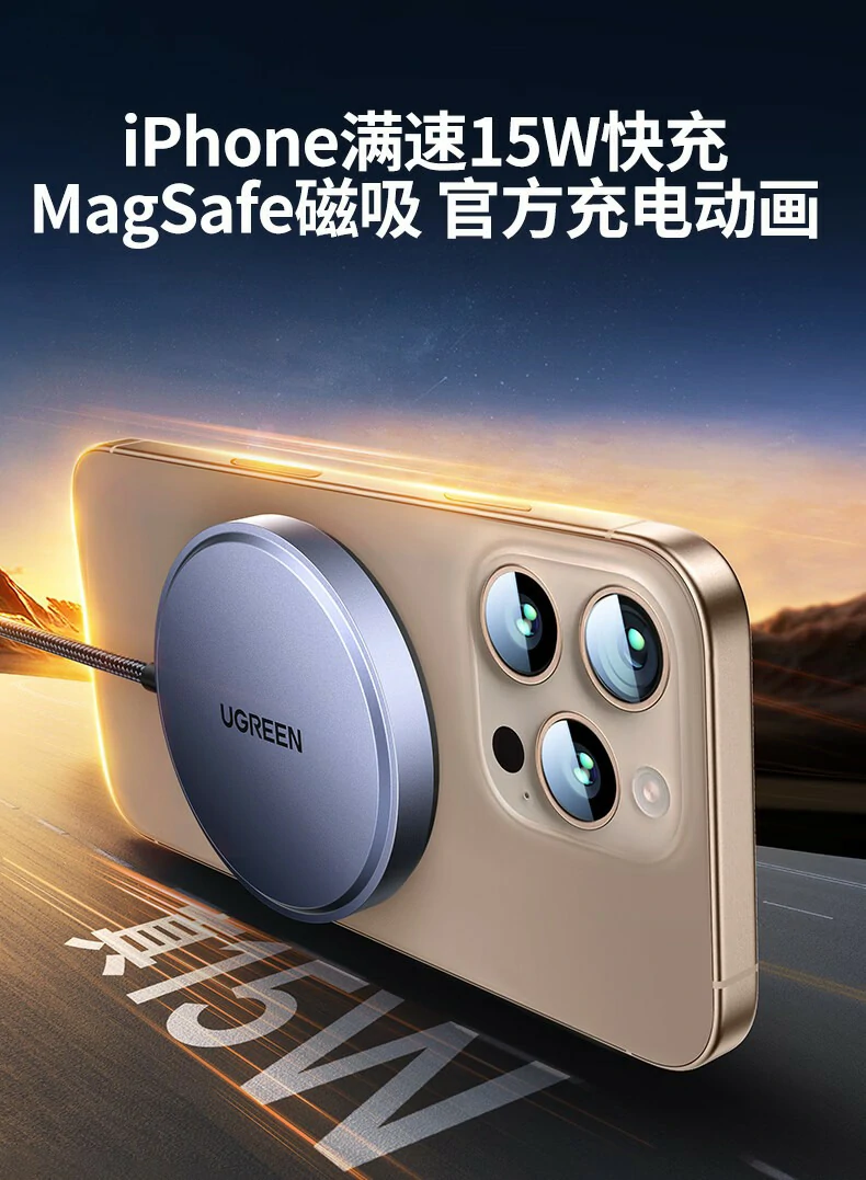 ugreen绿联-品质新体验,数码选绿联 ugreen绿联-品质新体验,数码选绿联