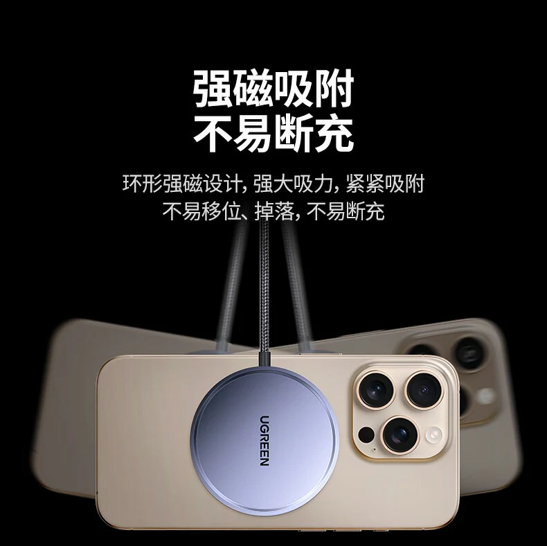 ugreen绿联-品质新体验,数码选绿联 ugreen绿联-品质新体验,数码选绿联