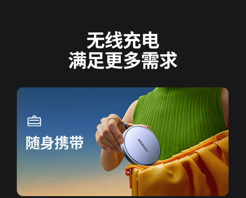 ugreen绿联-品质新体验,数码选绿联 ugreen绿联-品质新体验,数码选绿联