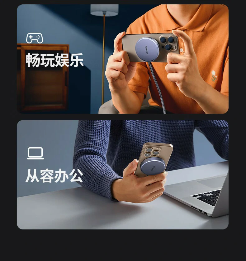 ugreen绿联-品质新体验,数码选绿联 ugreen绿联-品质新体验,数码选绿联