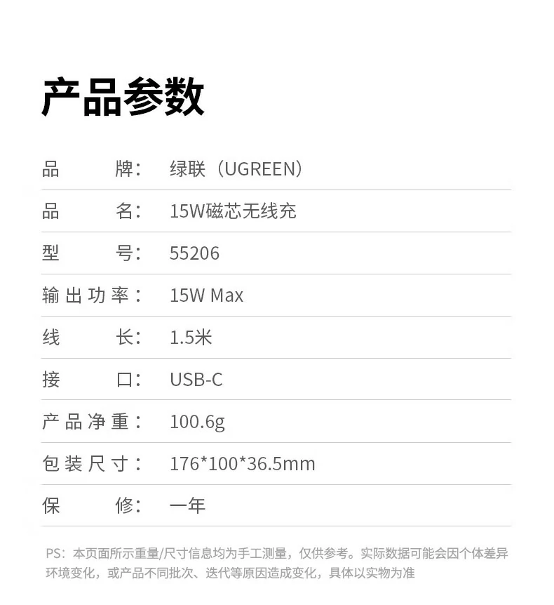 ugreen绿联-品质新体验,数码选绿联 ugreen绿联-品质新体验,数码选绿联